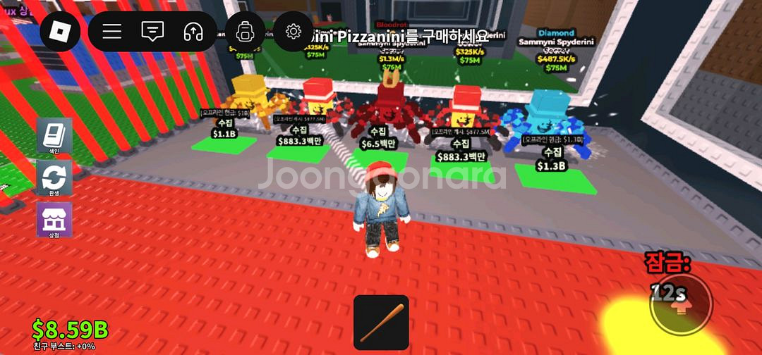 브레인롯 훔치기 시크릿 800원--1