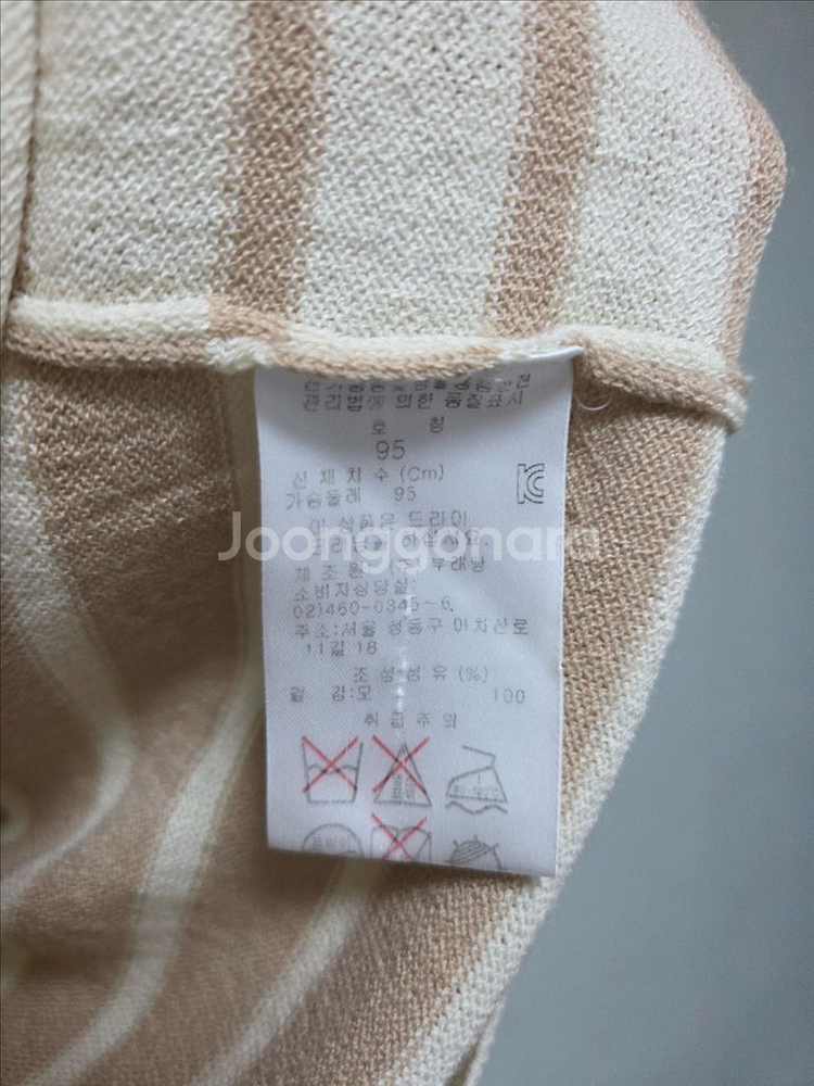 95 쁘렝땅 PRENDANG 울 100% 간절기 니트--5