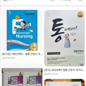 2025/2026 필통 문제집 삽니다