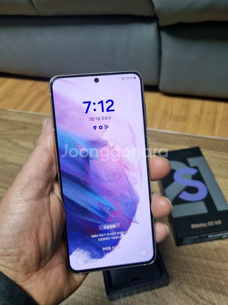 갤럭시 S21 5G 퍼플 256GB--0