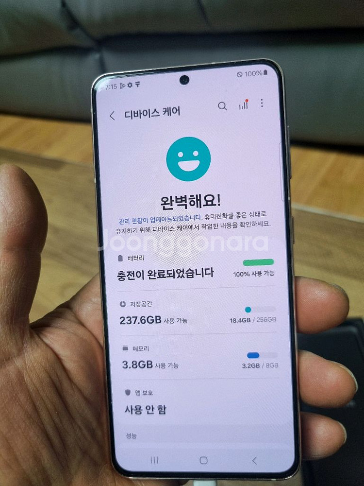 갤럭시 S21 5G 퍼플 256GB--1