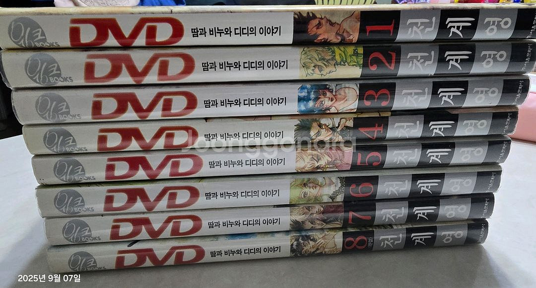 천계영 DVD 전권 소장용--0