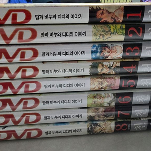 천계영 DVD 전권 소장용