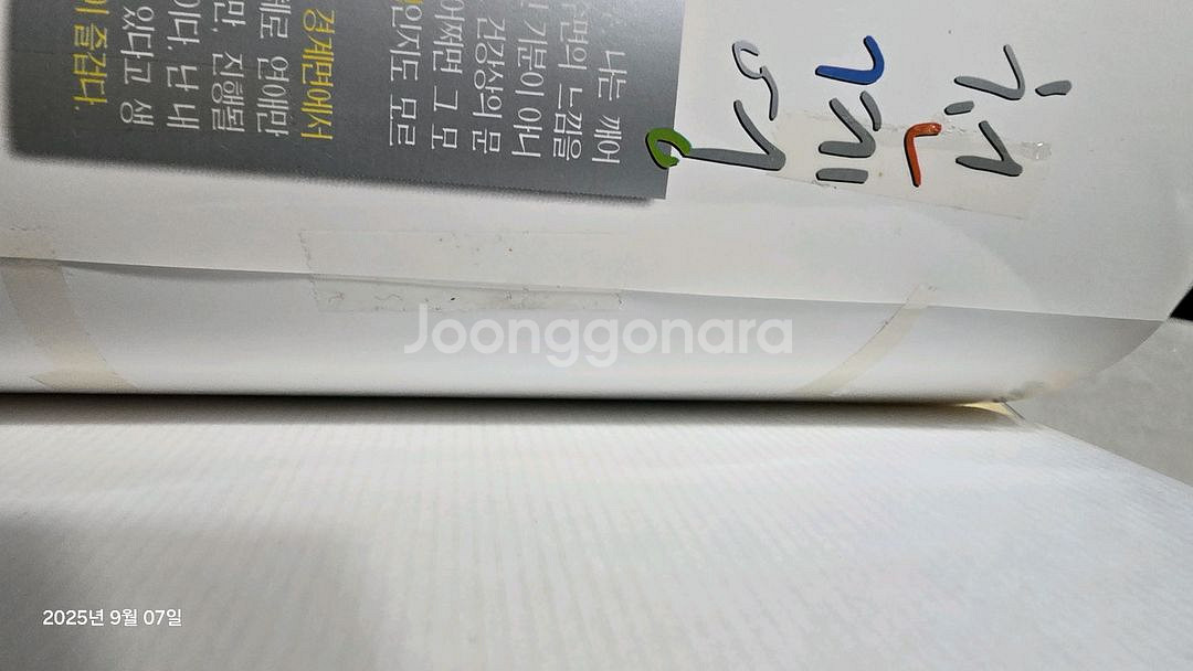 천계영 DVD 전권 소장용--4
