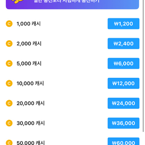 리디북스 리디캐시 70퍼 무한 매입
