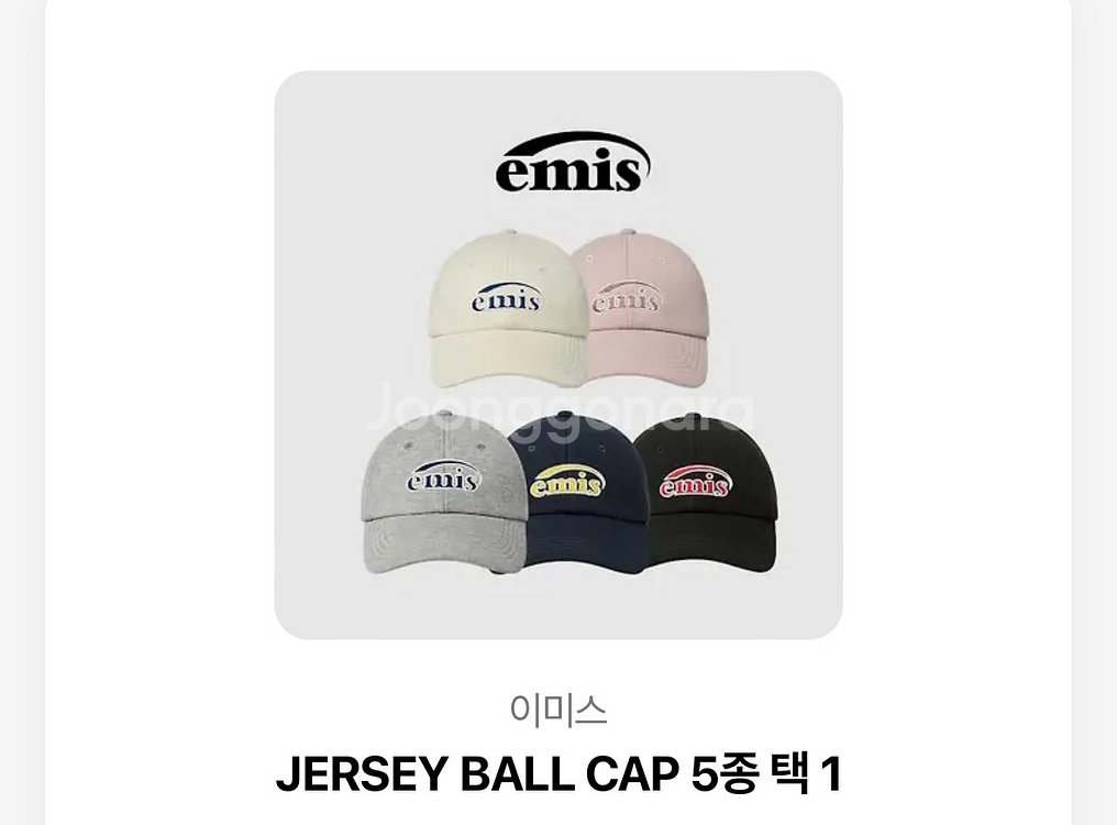 새상품 이미스 모자(색상선택가능)--0
