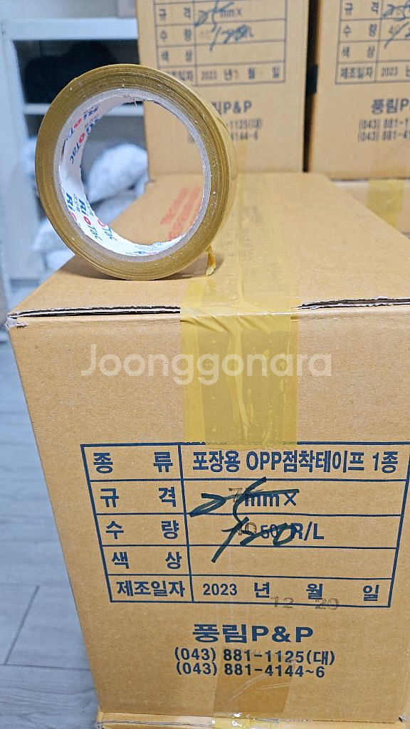 포장용 OPP 접착테이프 25mm 1박스(120개)--1