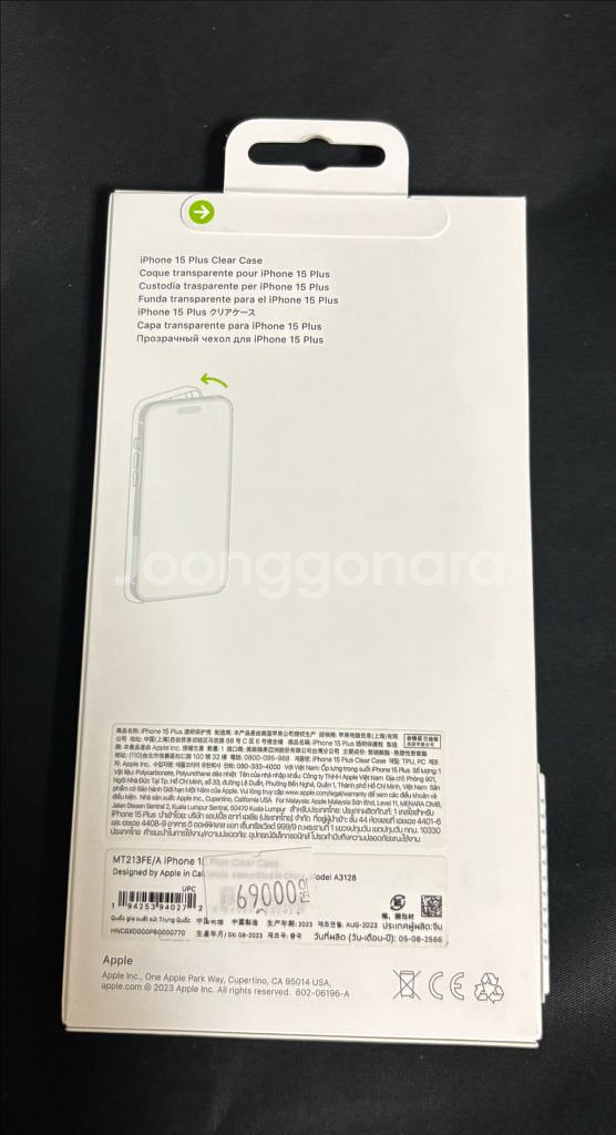 미개봉 애플정품 아이폰15 플러스 맥세이프 클리어케이스--1