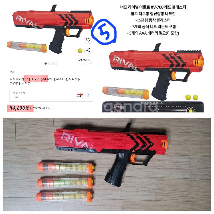 6500원부터)너프건 라이벌 해즈브로 다트총 장난감총--6