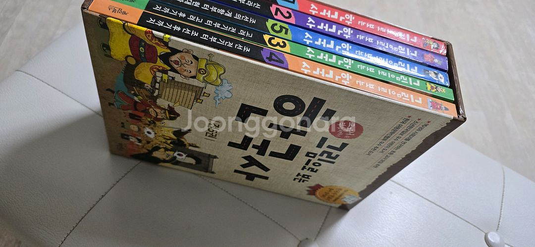 그림으로보는 한국사--1
