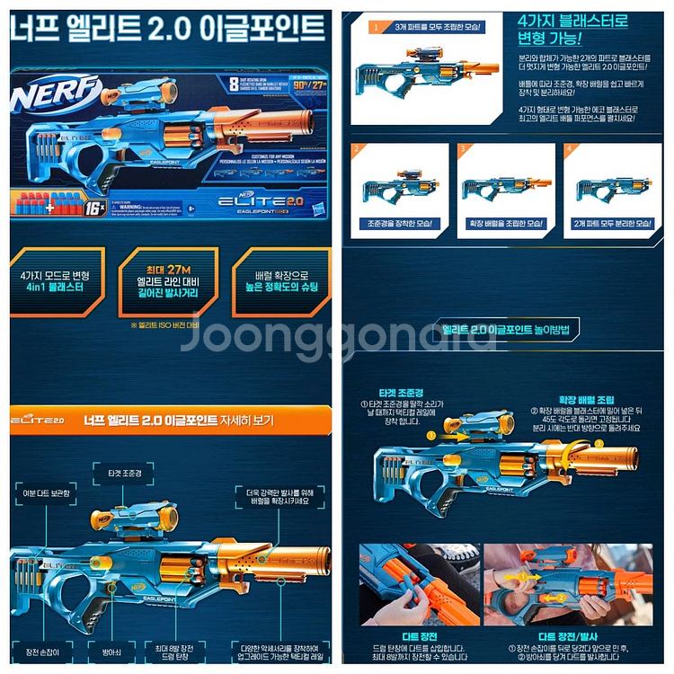 6500원부터)너프건 라이벌 해즈브로 다트총 장난감총--2
