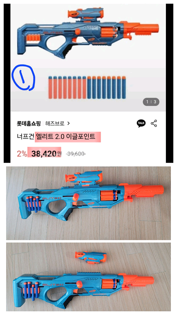6500원부터)너프건 라이벌 해즈브로 다트총 장난감총--1