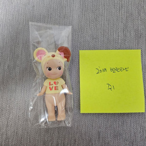 소니엔젤 2019 발렌타인 시리즈