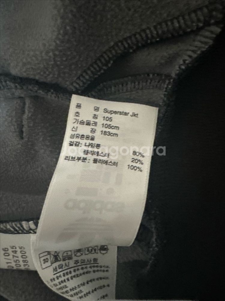 아디다스 파이어버드 트랙탑 검빨 쿨거시 네고--2