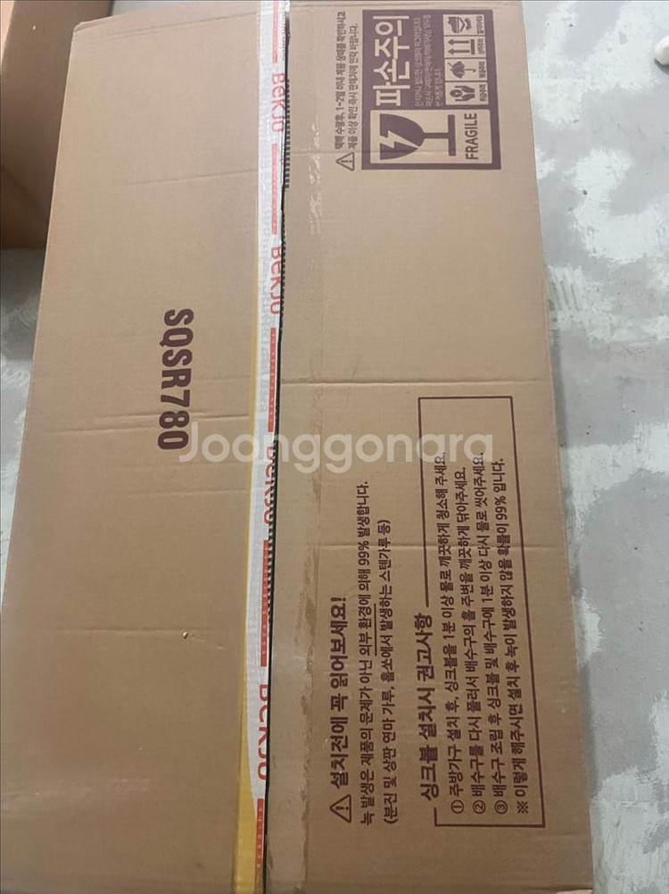 백조 sqsr780 + 고니코팅+ 올스텐배수구--2