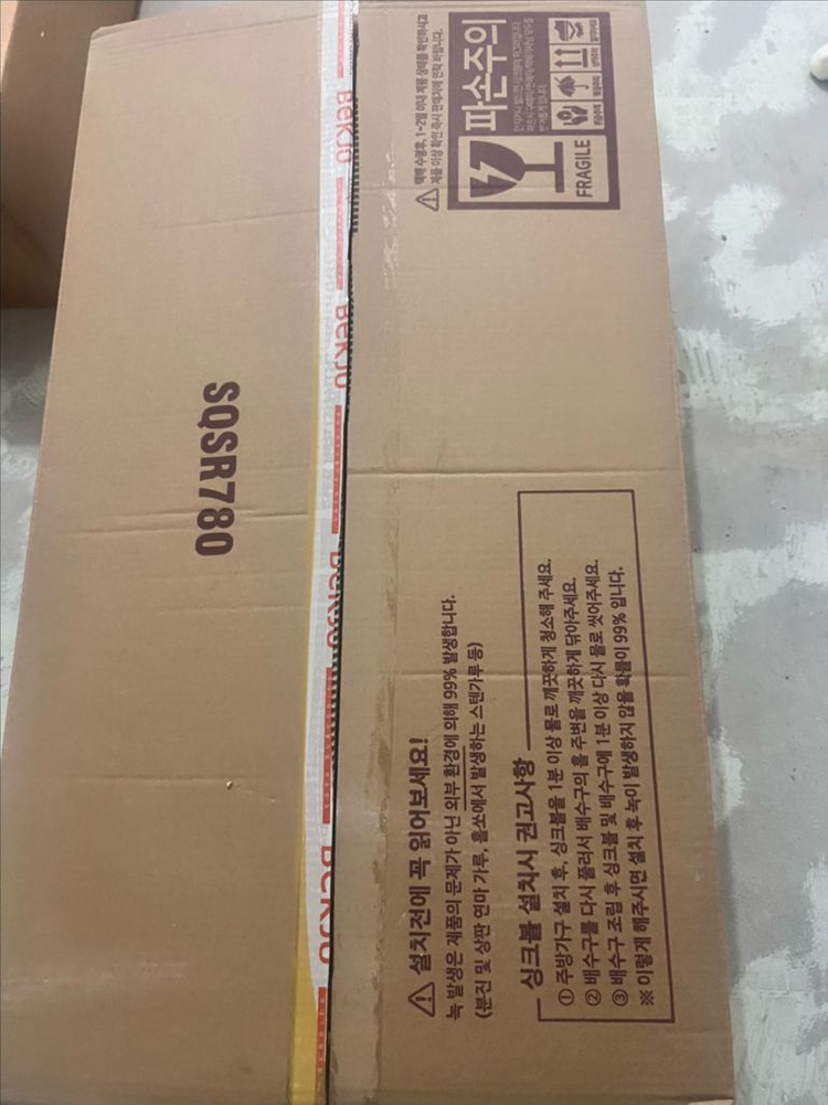 백조 sqsr780 + 고니코팅+ 올스텐배수구--2