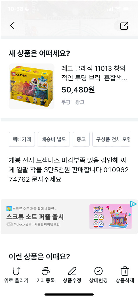 유희왕(개봉)듀얼아트 블랙매지션걸.블랙매지션 일괄판매--1