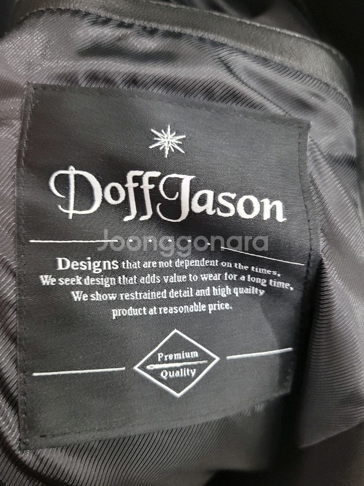 도프제이슨 양가죽--3