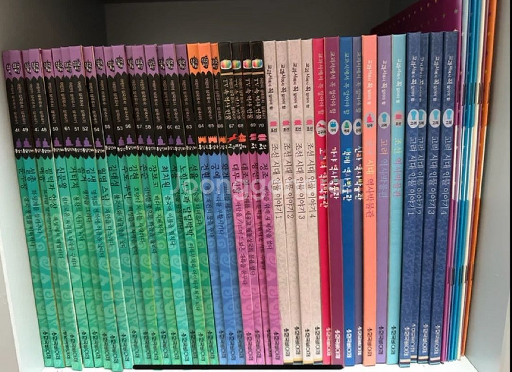 어린이 삼국유사 삼국사기 70권 전권--1