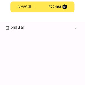 서든어택 통sp판매