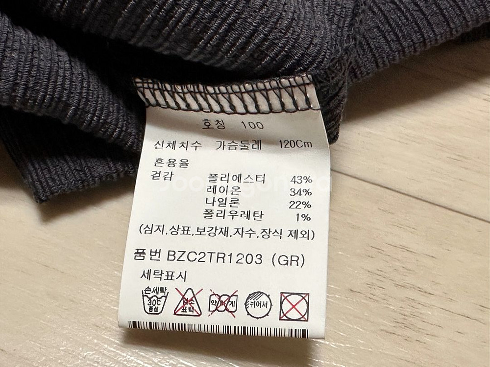 앤드지(AND Z) 오버사이즈 반팔 티셔츠 100--4