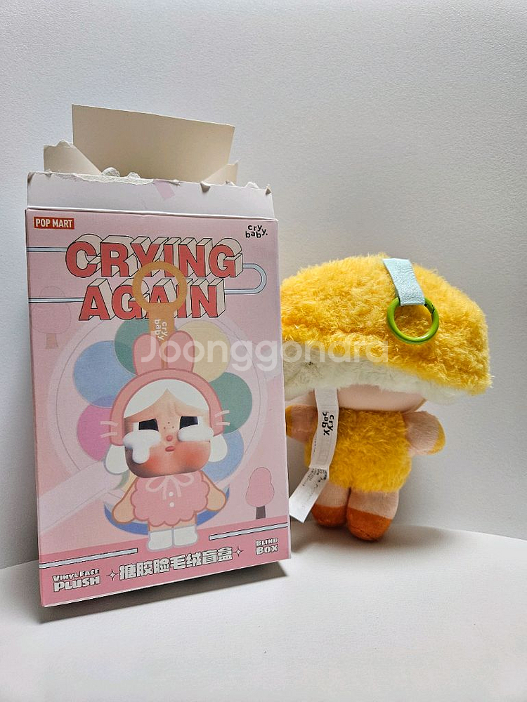크라이베이비 인형키링--1