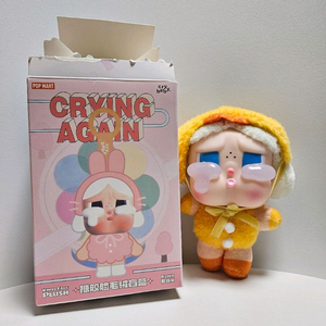 크라이베이비 인형키링