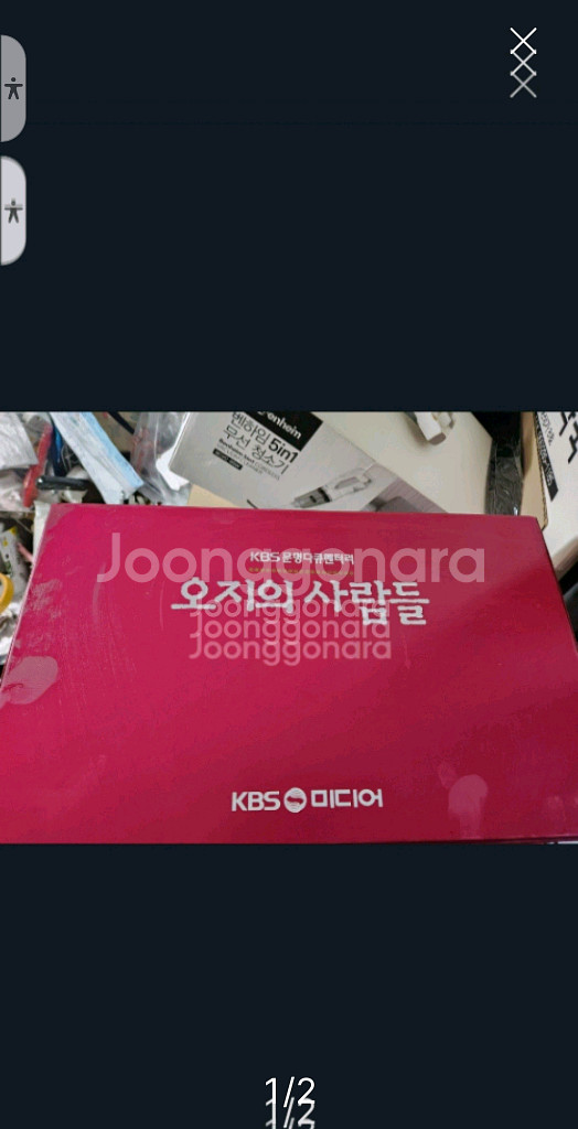 KBS 문명 다큐멘터리 오지의 사람들 비디오테이프 12--0