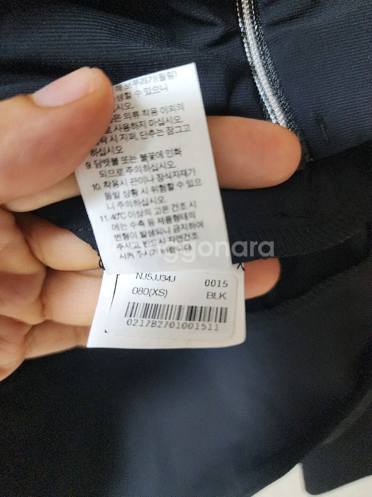 (새제품) 노스페이스 바람막이 자켓 국대 집업 xs--7