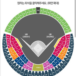 9/14 기아 vs lg 418블록 통로 2연석