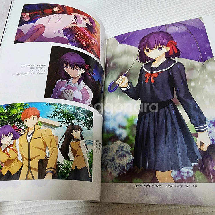 (일본 서적) 극장판 페이트 스테이 나이트 헤븐즈필--8