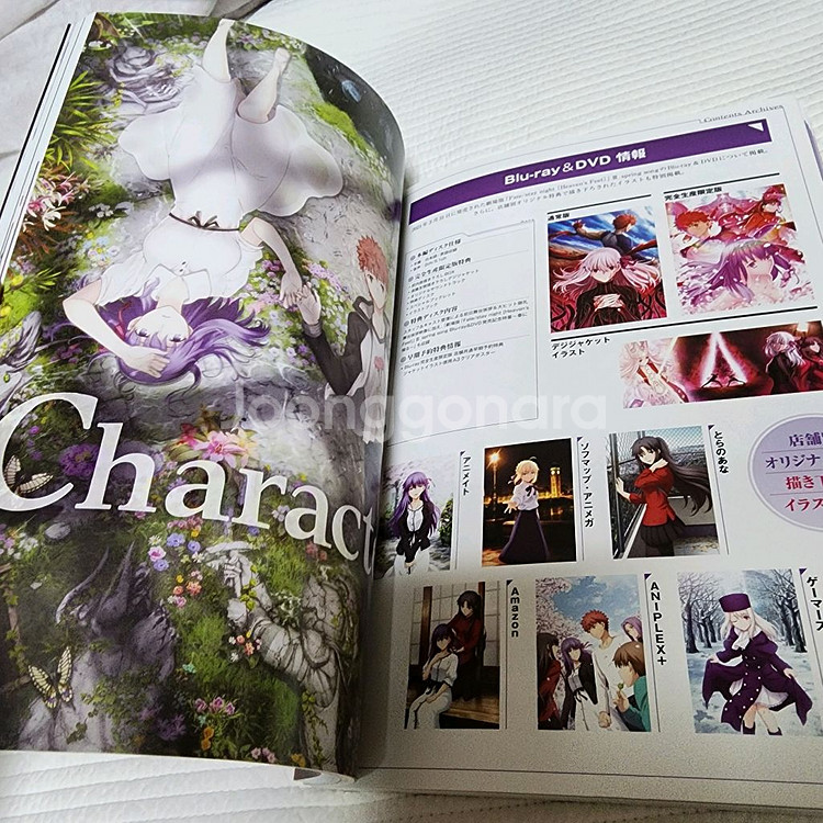 (일본 서적) 극장판 페이트 스테이 나이트 헤븐즈필--7