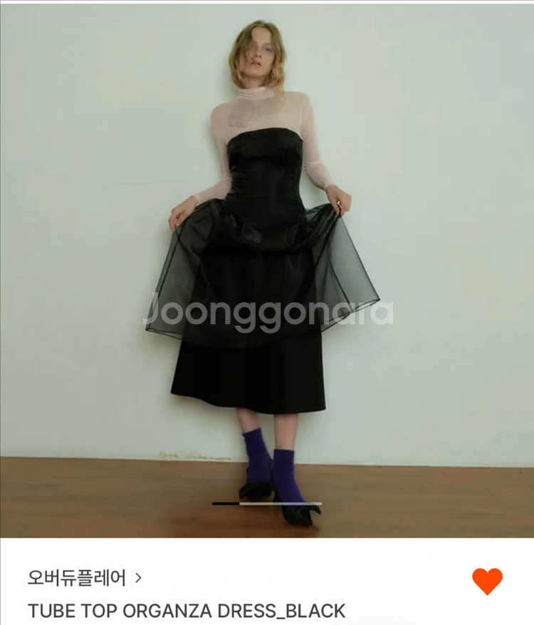 오버듀플레어 튜브탑 오간자 드레스 S, 셀프웨딩--1