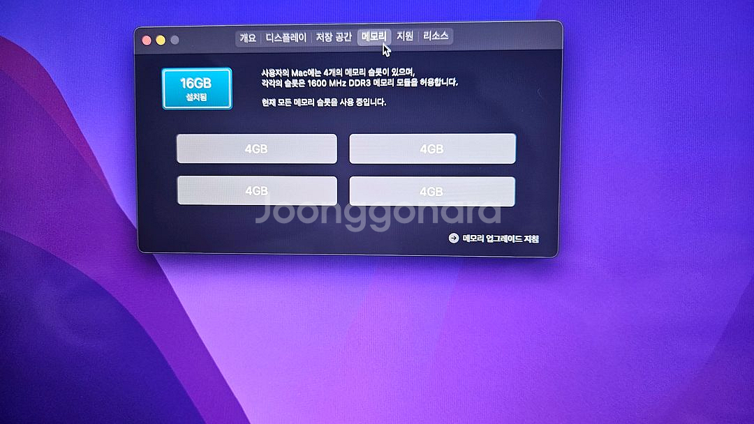 아이맥 5K 27인치 Late 2015 SSD 1테라--1