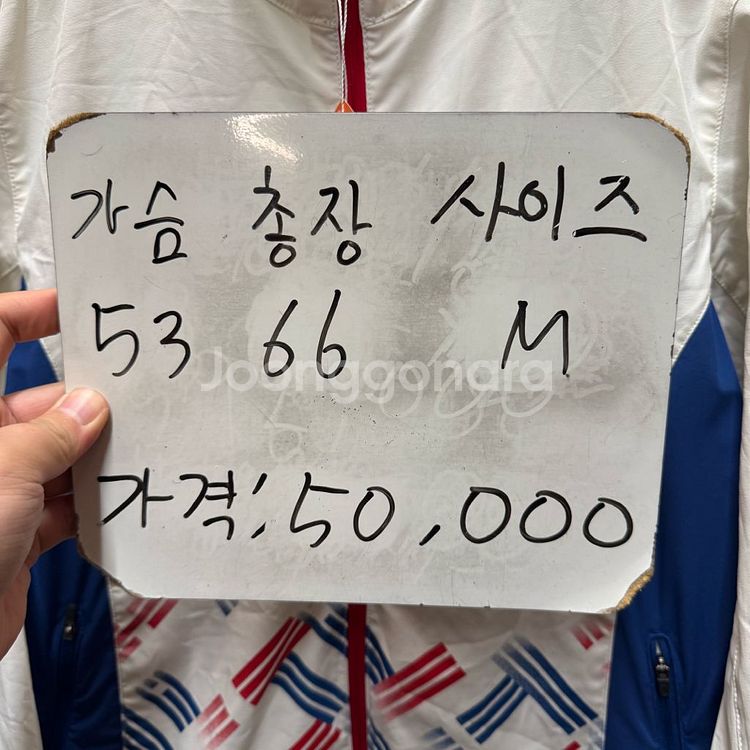 노스페이스 팀코리아 바람막이 직업 자켓 M--1