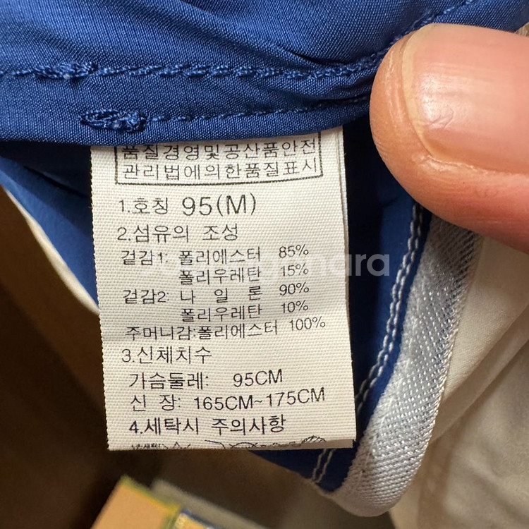 노스페이스 팀코리아 바람막이 직업 자켓 M--4