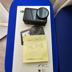 오즈모 액션5 프로 어드밴처 콤보