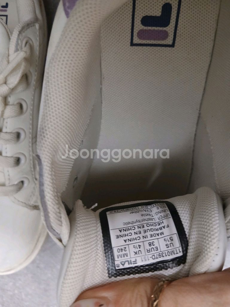 필라 운동화--1
