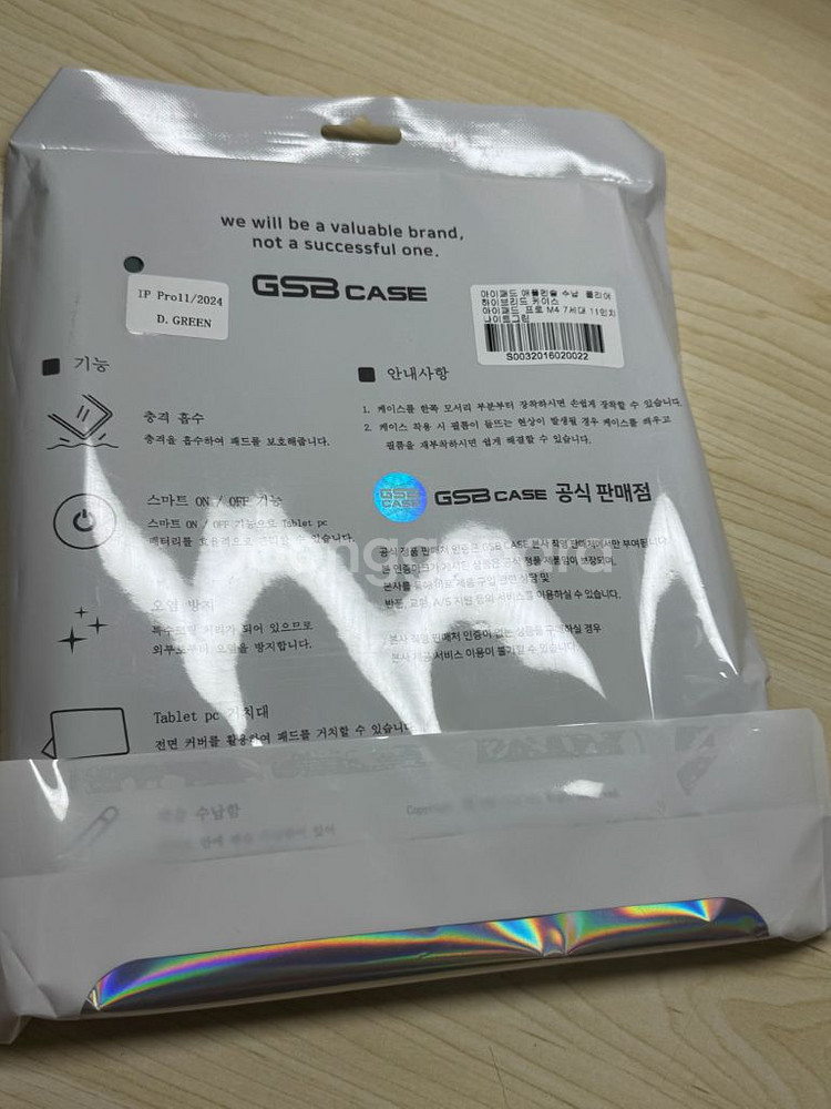아이패드 프로 m4 11 미사용 케이스 판매합니다--1