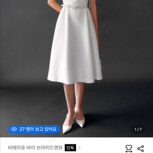 bau 브라이드앤유 베로니카 원피스