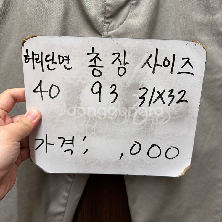 칼하트 치노 팬츠 면바지 31X32--1