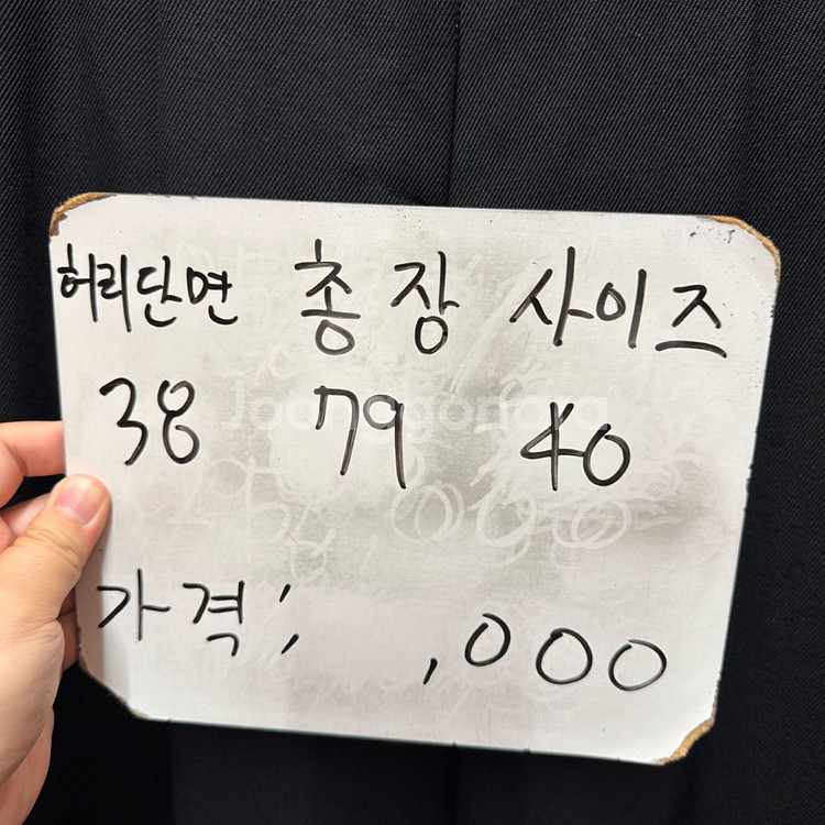 질샌더 7부 팬츠 40 사이즈--1