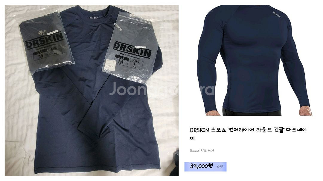 새상품)DRSKIN 닥터스킨 (태클팬츠,라운드긴팔)--1