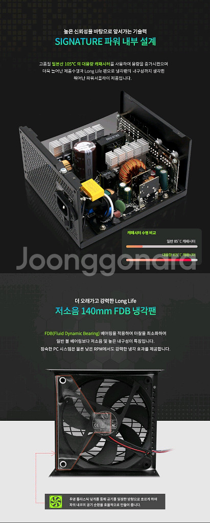 (미개봉)(PC파워) AONE 시그니처 1000W--7