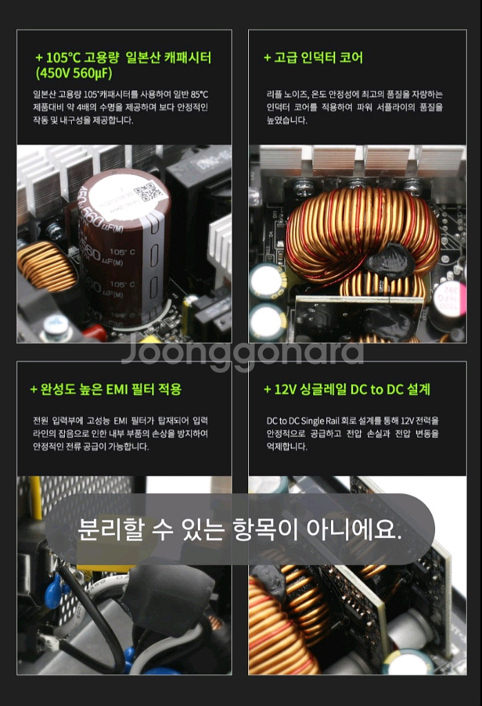 (미개봉)(PC파워) AONE 시그니처 1000W--6