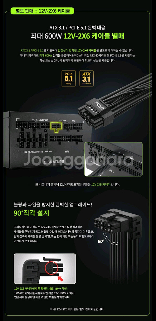 (미개봉)(PC파워) AONE 시그니처 1000W--8