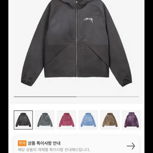 스투시 비치 쉘 자켓 XL