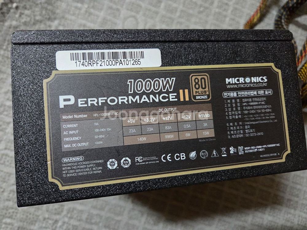 마이크로닉스 PerformanceII 1000W 풀모듈--3