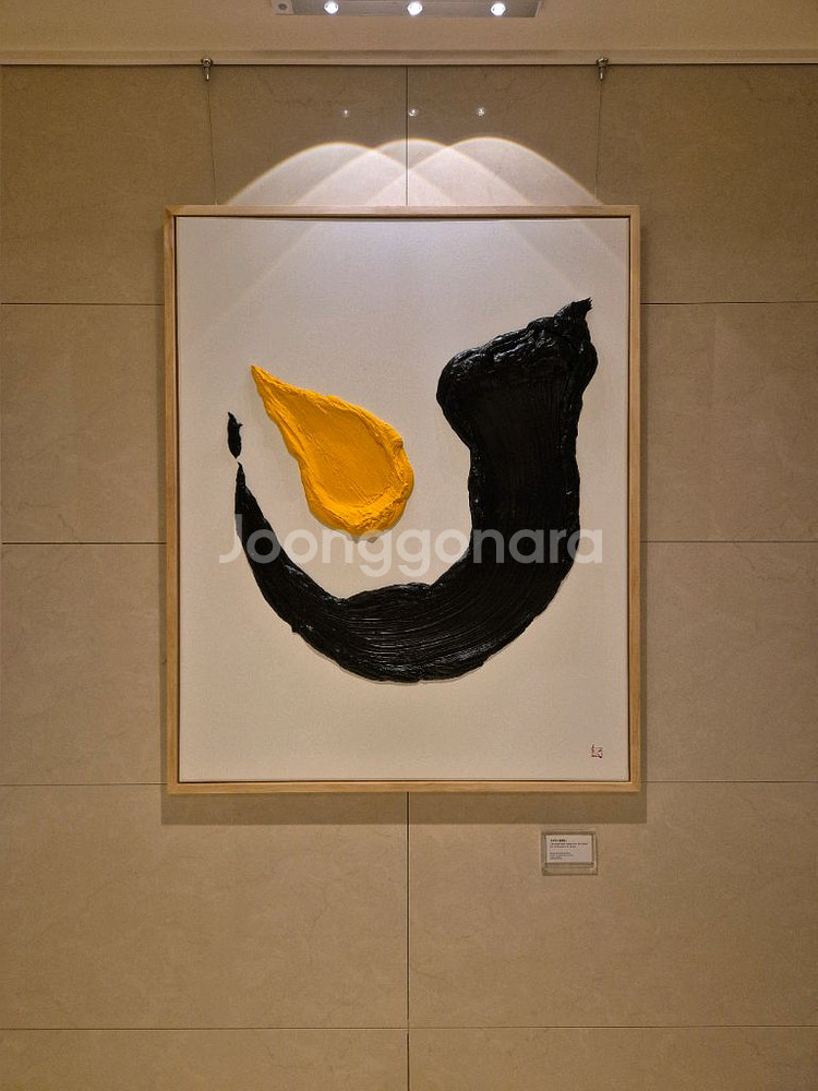 달항아리 그림 돈들어오는 인테리어 액자 복류향 포스터--0