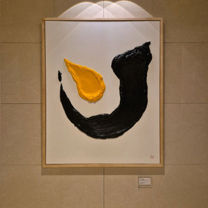 달항아리 그림 돈들어오는 인테리어 액자 복류향 포스터